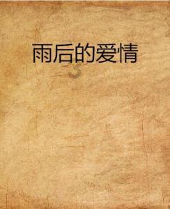 农家屋顶光伏发电是按什么面积给钱？